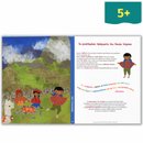 Winston, the Christmas Postman