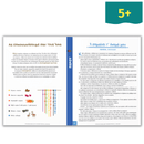 Winston, the Christmas Postman