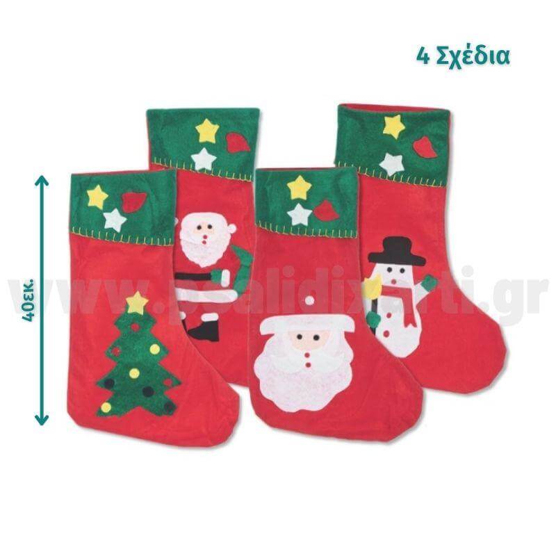 Χριστουγεννιάτικη Κάλτσα κρεμαστή  Psalidixarti.gr