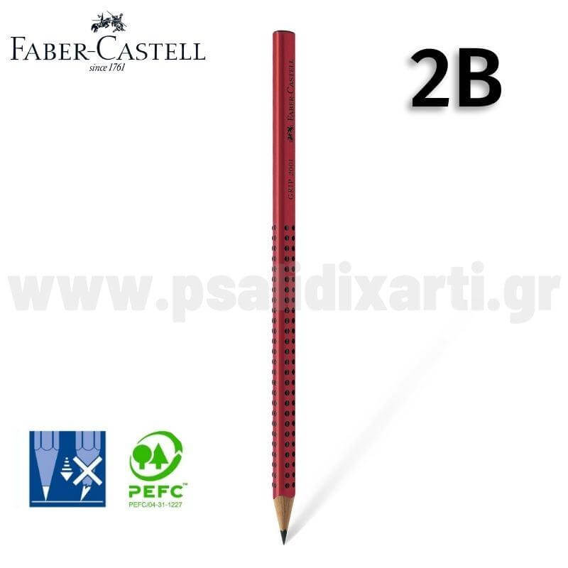 Μολύβι GRIP Red 2001, 2B - Faber Castell Μολύβι Psalidixarti.gr