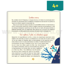 Shell, it's not your fault! 