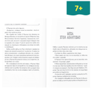 Winston, the Christmas Postman