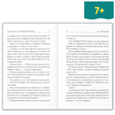 Winston, the Christmas Postman