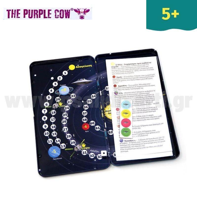Μαγνητικό παιχνίδι "Αποστολή στο Διάστημα" σε συσκευασία ταξιδίου - The Purple Cow Επιτραπέζιο Μαγνητικό Psalidixarti.gr