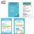 Μαθαίνω Ορθογραφία Παίζοντας "Λεξιλόγιο" Α' & Β΄Δημοτικού Παιχνίδι με Κάρτες Psalidixarti.gr