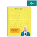 Άτλας ποδοσφαίρου - Ταξιδεύοντας ανά τον κόσμο πάνω στο χορτάρι των γηπέδων Βιβλίο Psalidixarti.gr