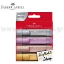 Μαρκαδόρος Υπογράμμισης  Metallic Effects - Faber Castell Μαρκαδόρος Psalidixarti.gr
