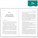 Winston, the Christmas Postman