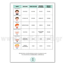 Μαθηματικά Μυστήρια - Β Δημοτικού Βιβλίο διαδραστικό Psalidixarti.gr