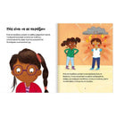 Πες Όχι στο Πείραγμα Βιβλίο Psalidixarti.gr