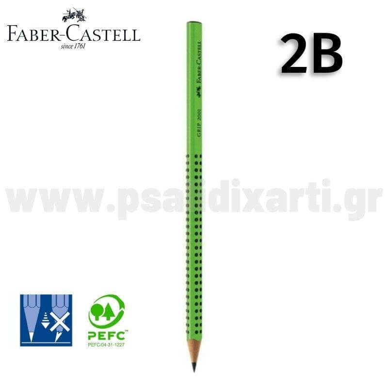 Μολύβι GRIP Green 2001, 2B - Faber Castell Μολύβι Psalidixarti.gr