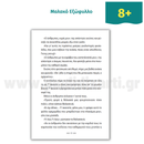 Fish on the beach with placards and banners