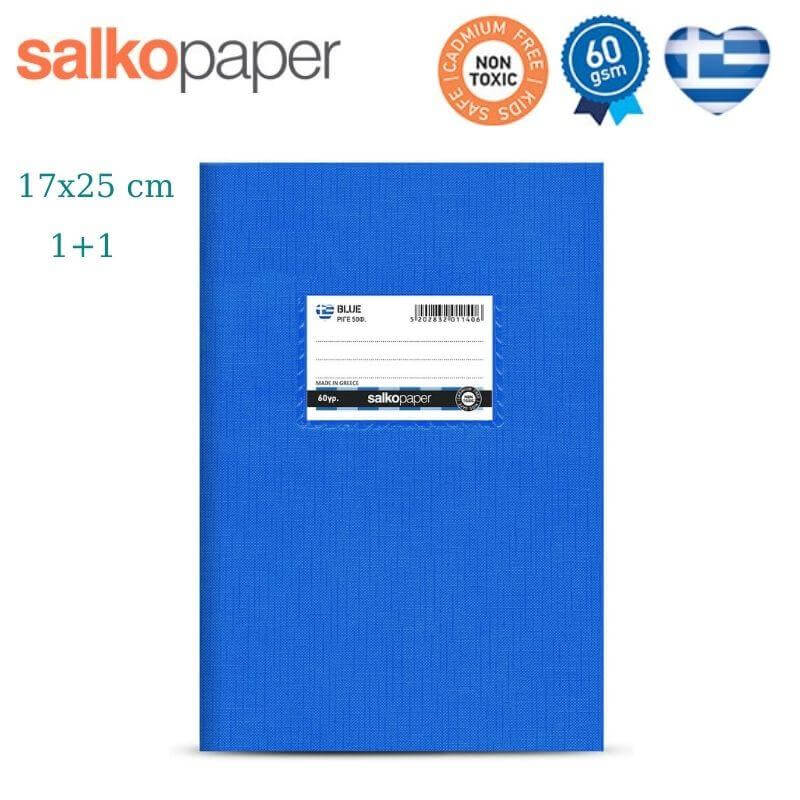 Σχολικό Τετράδιο 1+1 (1Φ. Ριγέ + 1Φ. Λευκό) 17x25 Blue 50Φύλλων - Salko Paper Σχολικό Τετράδιο Psalidixarti.gr