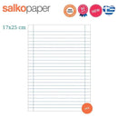 Τετράδιο Καρφίτσα Groovy 17x25, 40 Φύλλα - Salko Σχολικό Τετράδιο Psalidixarti.gr