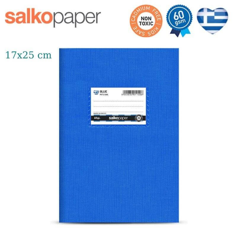 Σχολικό Τετράδιο ΤΕΤΡΑΧΑΡΑΚΟ 17x25 Blue 50Φύλλων - Salko Paper Σχολικό Τετράδιο Psalidixarti.gr