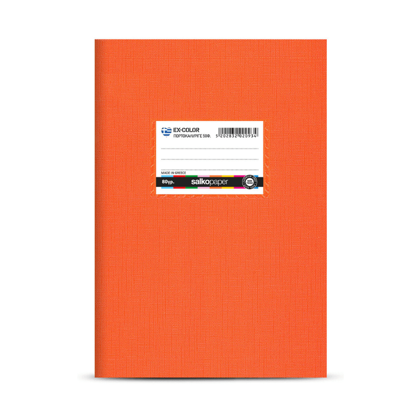 Ex-Color School Notebook 17x25 30 Sheets - Salko Paper