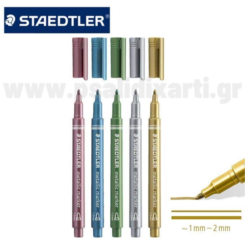 Μαρκαδόρος Metallic pen - Staedtler μαρκαδοράκι Psalidixarti.gr