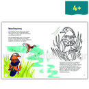 Τα Ζώα είναι πολύ κουλ άτομα Τα Ζώα είναι πολύ κουλ άτομα Psalidixarti.gr