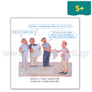 The Epic of the '40s