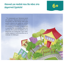 Winston, the Christmas Postman