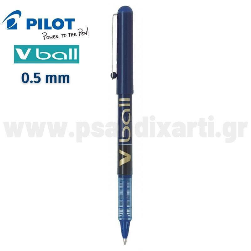 Στυλό Υγρής Μελάνης PILOT V-BALL 0.5mm Στυλό Psalidixarti.gr