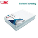 Χαρτί Αναφοράς - Efo Κόλλα Αναφοράς Psalidixarti.gr