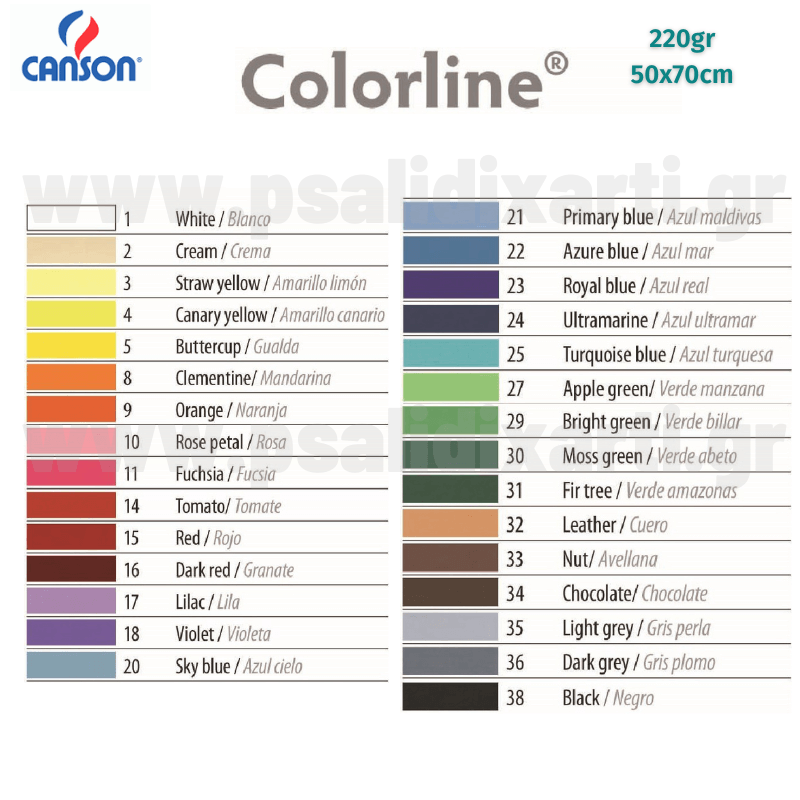 Canson Craft Paper 50x70 DIFFERENT COLORS