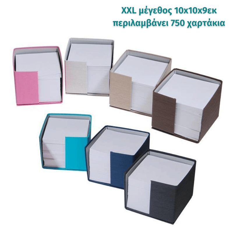 Κύβος xxl με υφή Fabric με 750 χαρτάκια σημειώσεων - Next